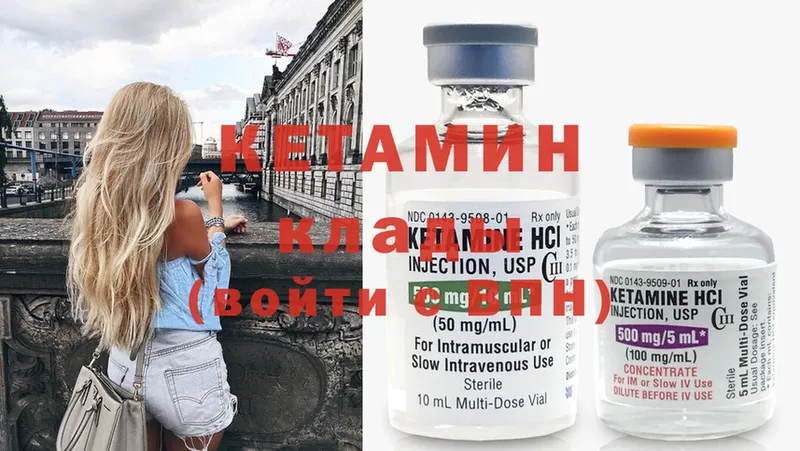 кракен ССЫЛКА  Краснокаменск  Кетамин ketamine 