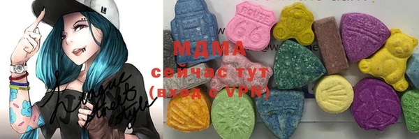 apvp Верхний Тагил