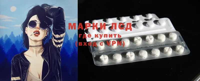 Лсд 25 экстази ecstasy Краснокаменск