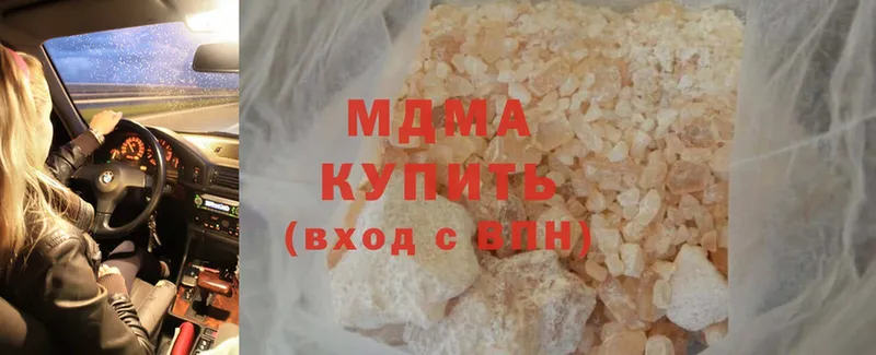 MDMA молли  Краснокаменск 